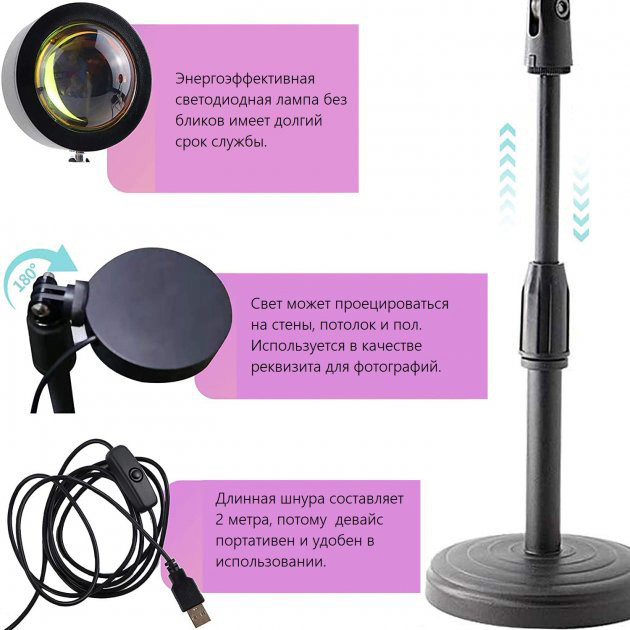 Лампа для селфи с эффектом солнечного луча, Лампа для селфи закат солнца радуга проектор заката GI-89 Львов - изображение 8