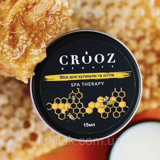 Віск для нігтів і кутикули Crooz 15мл Херсон