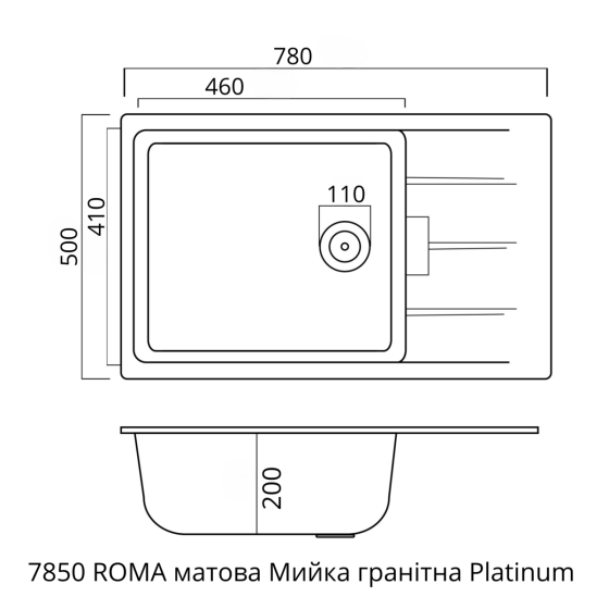 PLATINUM Гранітна мийка для кухні Platinum 7850 ROMA матовий Моріон Київ