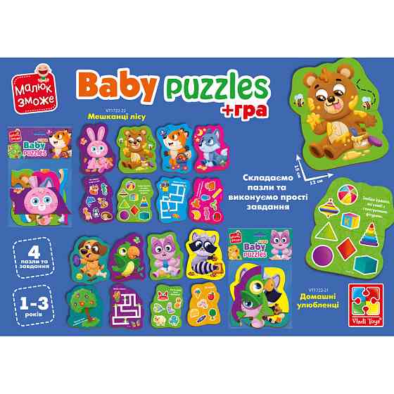 Пазли максі з грою Малюк Зможе «Лісові звірі» Vladi Toys VT1722-22 Укр Вінниця