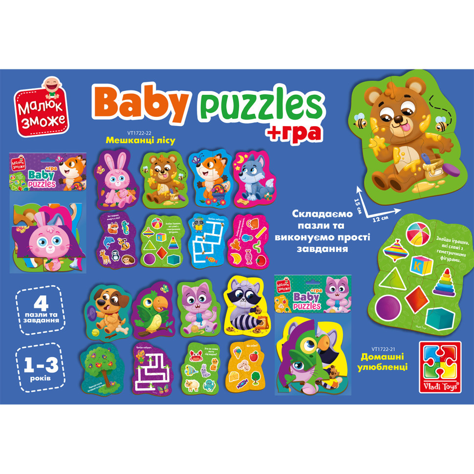 Пазли максі з грою Малюк Зможе «Лісові звірі» Vladi Toys VT1722-22 Укр Вінниця - фото 3