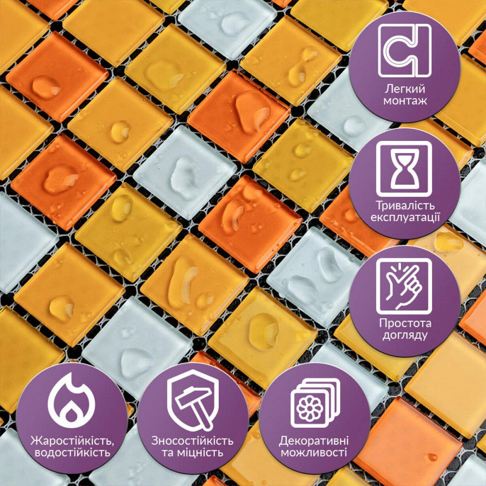 Мозаика из декоративного стекла 298х298х4,5мм Оранжевая SW-00002365 Киев - изображение 4