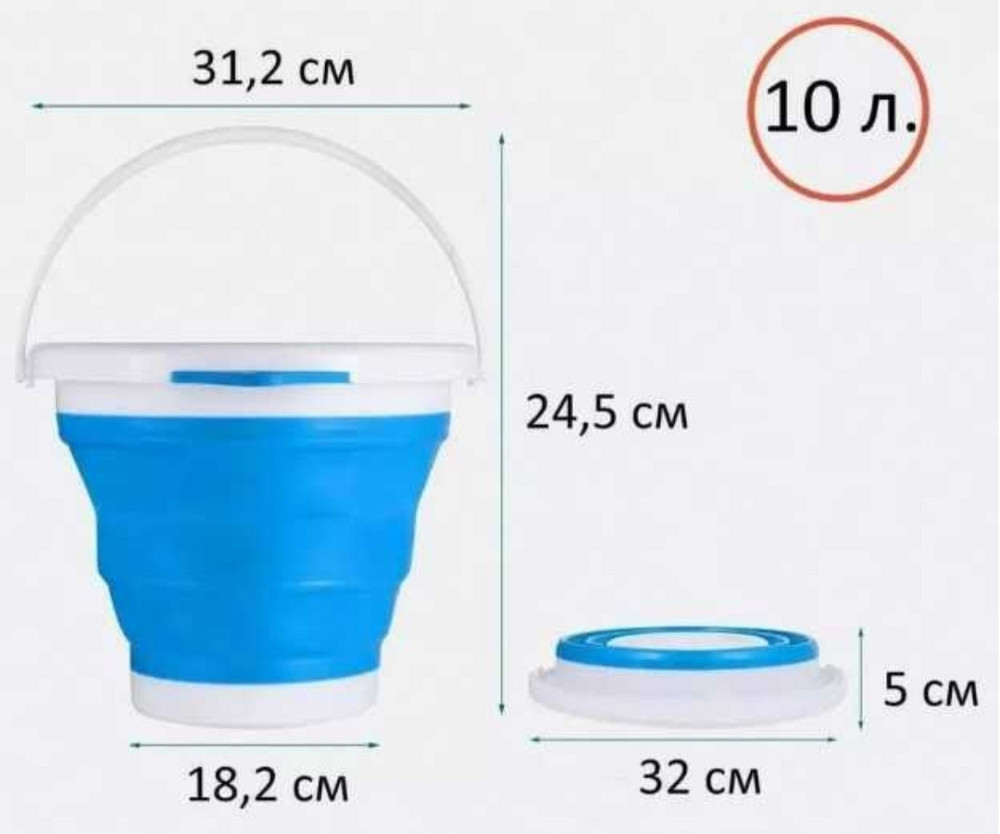 ТОП! Господарське складне відро Багатофункціональне Силиконовое ведро. Харків - фото 9