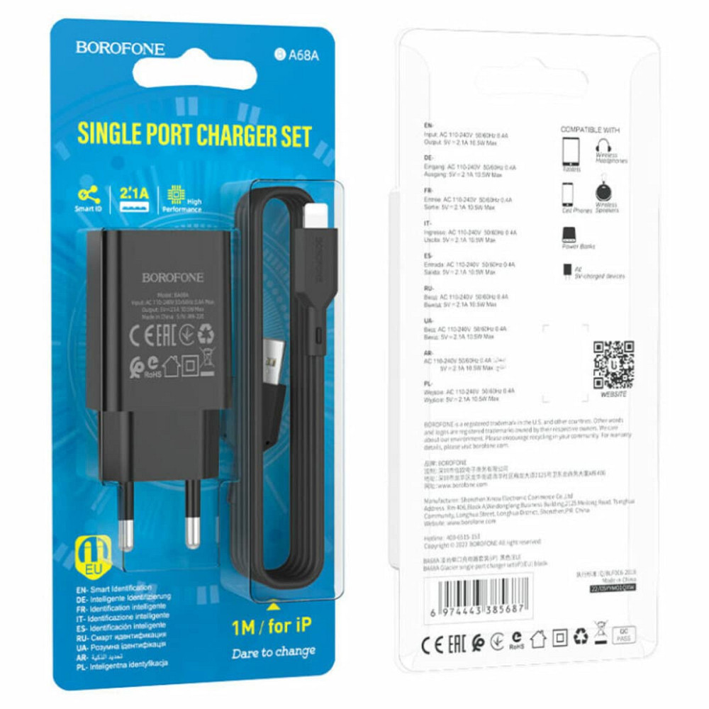 Мережевий зарядний пристрій BOROFONE BA68A Glacier single port charger set(iP) Black Київ - фото 4