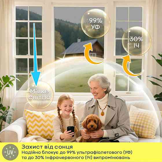 Дзеркальна сонцезахисна плівка для вікон Бронза 600х10000х0,08мм SW-00002716 Дніпро