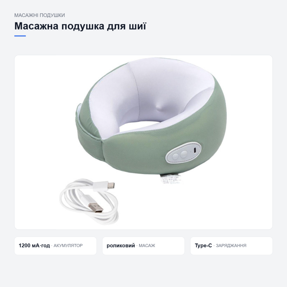 Дорожная массажная подушка для шеи Киев - изображение 10