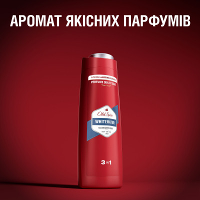 Гель для душу Old Spice Whitewater 400 мл (4084500978911/8700216856812) Вінниця - фото 10