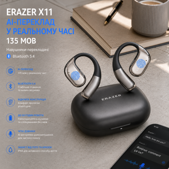 Наушники-переводчики ERAZER X11 Bluetooth 5.4 с AI, перевод в реальном времени на 135 языков, открытая конструкция, до 50 часов Киев