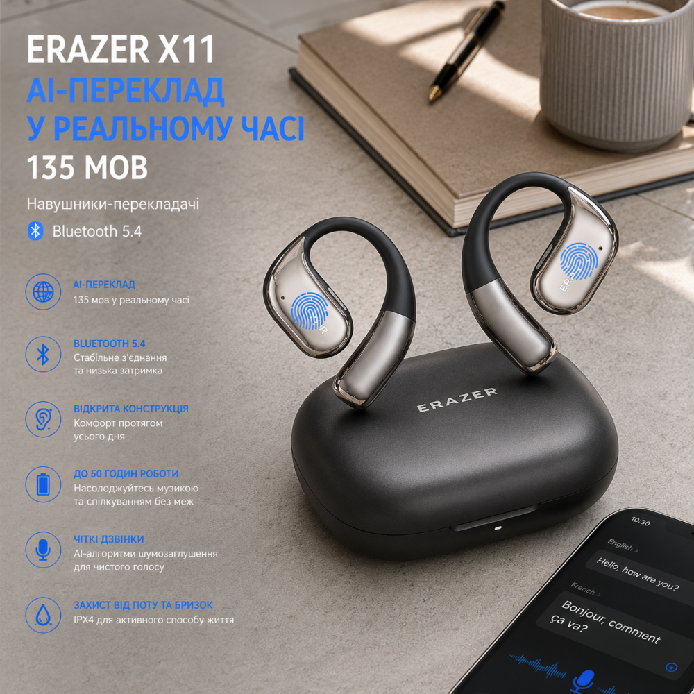 Наушники-переводчики ERAZER X11 Bluetooth 5.4 с AI, перевод в реальном времени на 135 языков, открытая конструкция, до 50 часов Киев - изображение 1