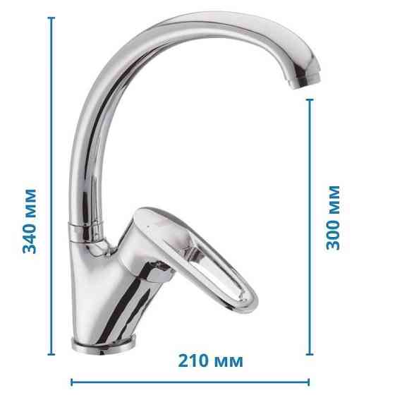 Змішувач для кухні Haiba OPUS 011   ( HB0334 ) 23534 Харків