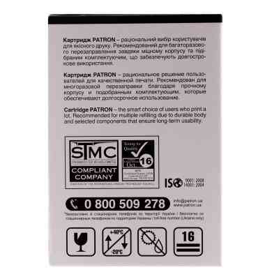 Драм картридж Patron для BROTHER DRUM DR-2275 Extra (PN-DR2275R) Вінниця