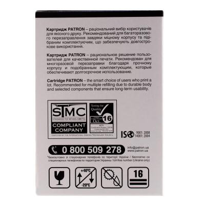 Драм картридж Patron для BROTHER DRUM DR-2275 Extra (PN-DR2275R) Винница - изображение 6