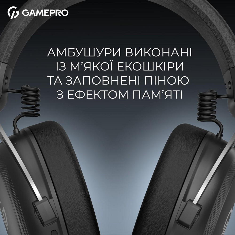 Гарнітура GamePro Asgard Skald Black (HSW160B) ( 16453 ) Харків - фото 11