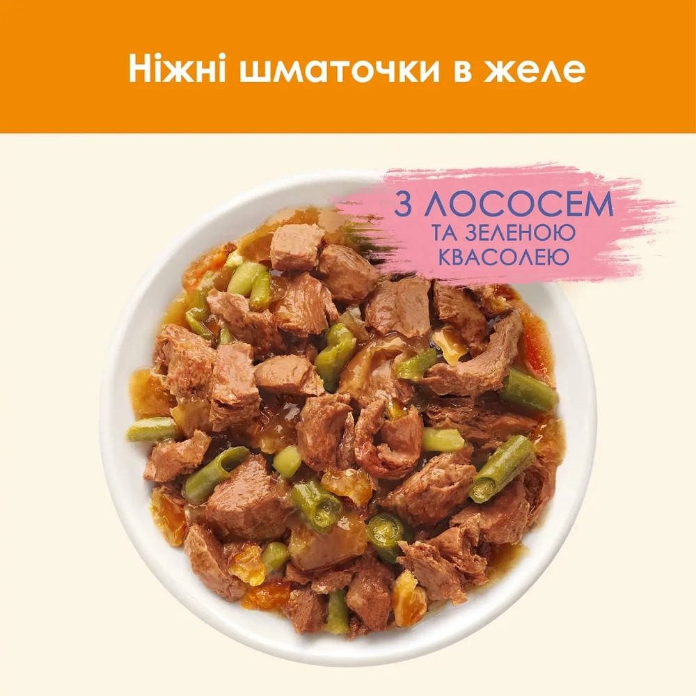 Вологий корм CAT CHOW Adult для дорослих котів, шматочки в желе, з лососем та зеленою квасолею, 85 г Київ - фото 3