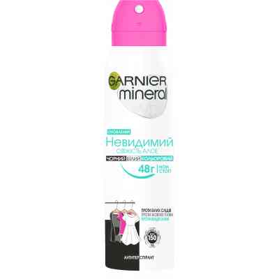 Антиперспірант Garnier Mineral Невидимий Свіжість Алое спрей 150 мл (3600541402249) Вінниця