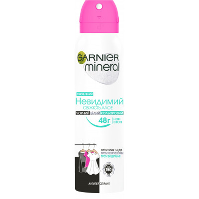 Антиперспірант Garnier Mineral Невидимий Свіжість Алое спрей 150 мл (3600541402249) Вінниця - фото 1