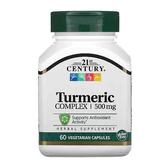 Комплекс куркуми 21st Century Turmeric Complex 60 вег капс Київ