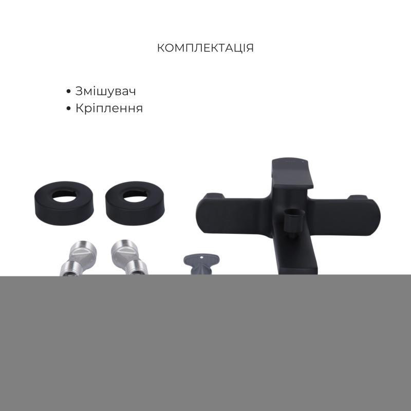 Комплект Qtap Slavonice Black Matt: Смеситель QTSLA259BLM45918 + Держатель QT829910842854OB + Шланг Киев - изображение 4