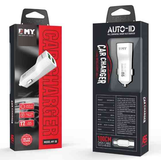 Автомобильная зарядка 2 в 1 АЗУ With Iphone Cable DC12-24V MY-30, 2 x USB, 5V/12W, Output: 5V/2.4A,  Полтава