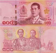 Таїланд / Таиланд 100 бат 2024р UNC P-137b.5 Полтава - изображение 1