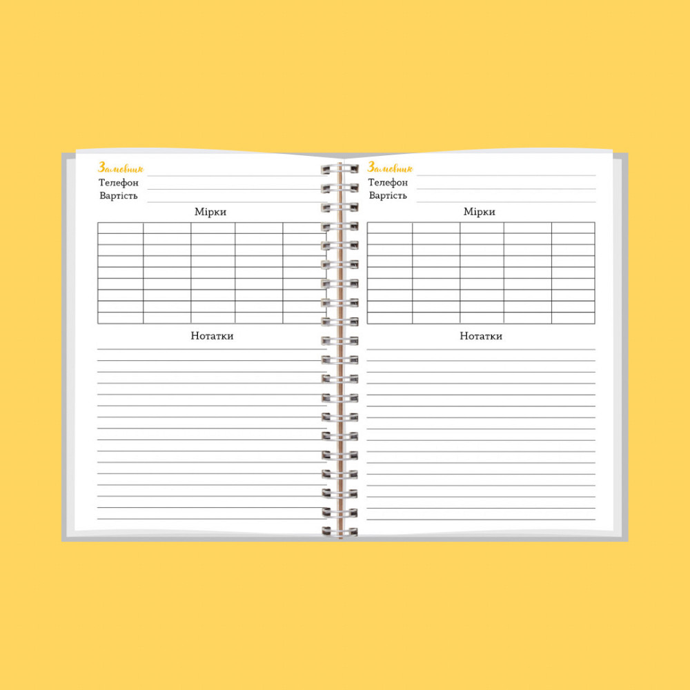 Блокнот швеи А5 Днепр - изображение 4