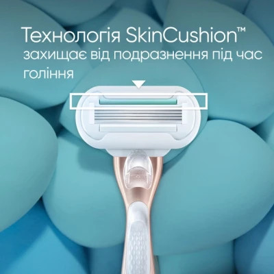 Бритва Gillette Venus Extra Smooth Sensitive RoseGold с 3 сменными картриджами (7702018609994) Винница - изображение 4