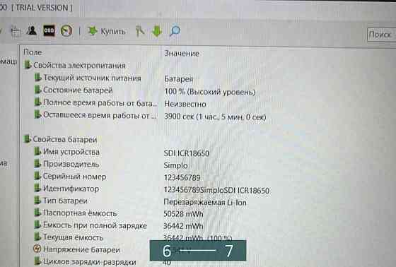 Ноутбук ASUS TUF Gaming GTX 1050 Ti. Київ