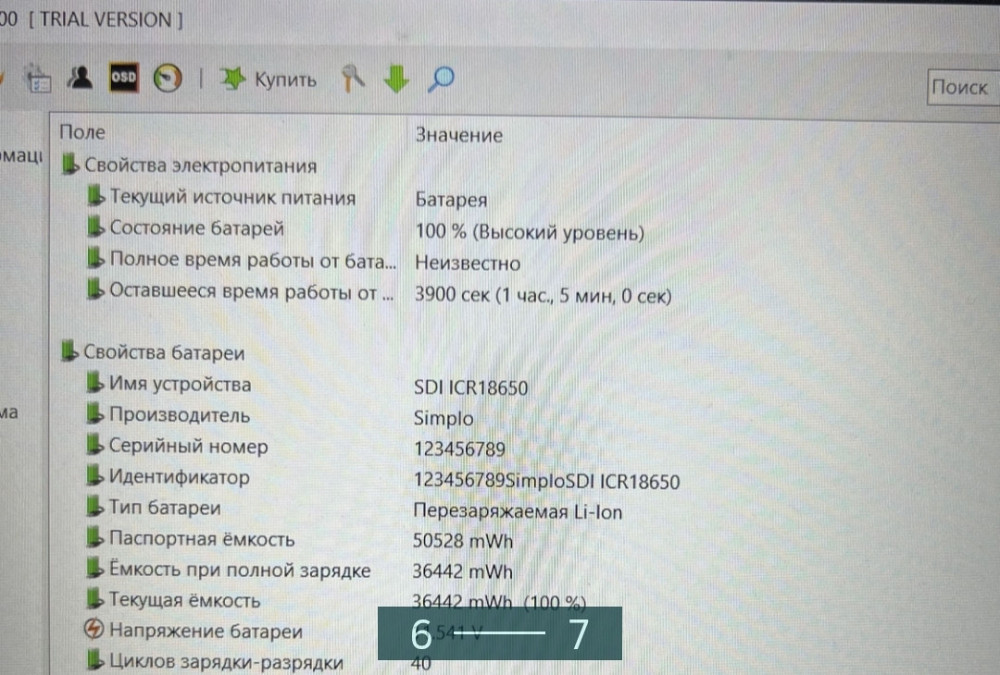Ноутбук ASUS TUF Gaming GTX 1050 Ti. Київ - фото 2