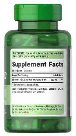 Berberine 500mg 60 caps Луцьк