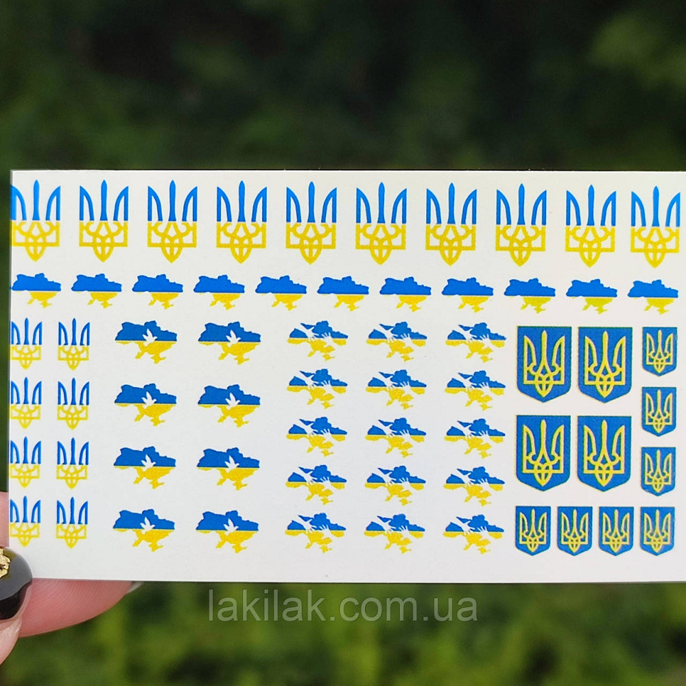 Патріотичний слайдер UA01 на водяній основі (5x8см) Херсон - фото 1