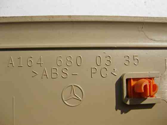 Mercedes-Benz  A1646800335 8K67 Накладка порога отвору дверей водія зовнішня бежева GL X164 Одеса