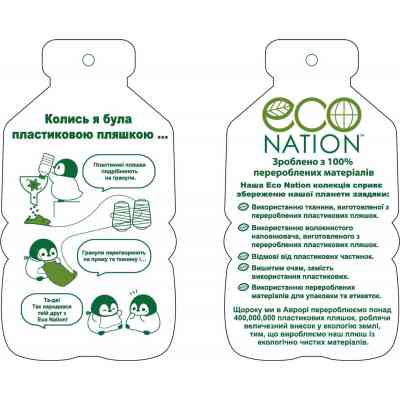 Мягкая игрушка Aurora Гепард 24 см (200032A) Винница