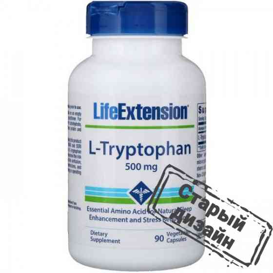 Триптофан (L-Tryptophan) 500 мг 90 капсул Київ
