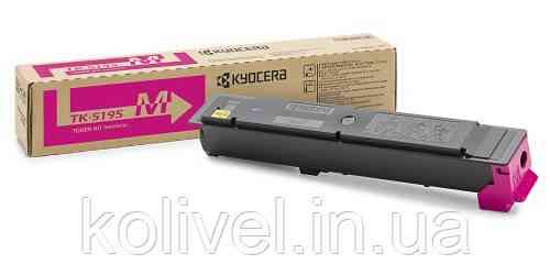 Kyocera TK-5195M, 1T02R4BNL0 — оригінальний тонер картридж Київ