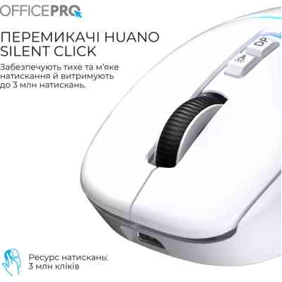 Мышка OfficePro M468W Wireless/Bluetooth White (M468W) Винница