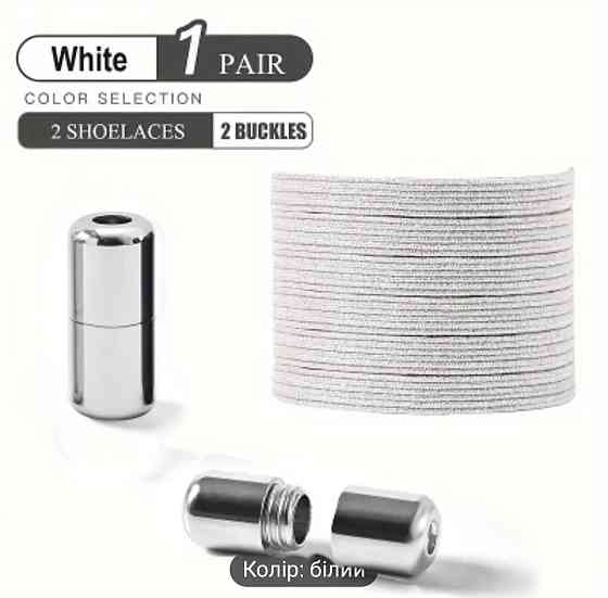 Шнурки еластичні глітерні з циліндричною застібкою Сміла