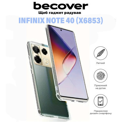 Чохол до мобільного телефона BeCover Anti-Shock Infinix Note 40 (X6853) Clear (711170) Вінниця - фото 5