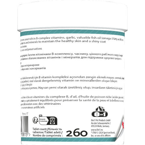 Вітаміни 8in1 Excel Brewers Yeast для собак та котів пивні дріжджі з часником для шкіри та шерсті 260 шт Київ - фото 6