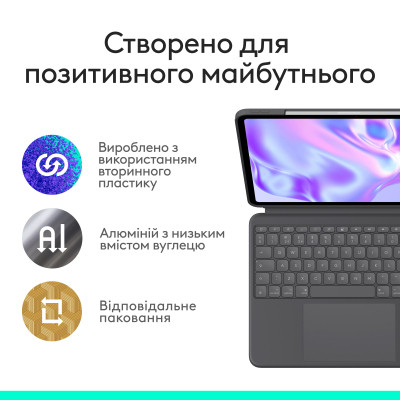 Чохол до планшета Logitech Combo Touch for iPad Pro 11-inch (M4) GRAPHITE - US (L920-012831) Вінниця - фото 7