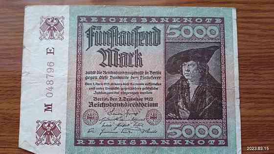 Германия, 5000 марок, 1922 г. 048796 Полтава