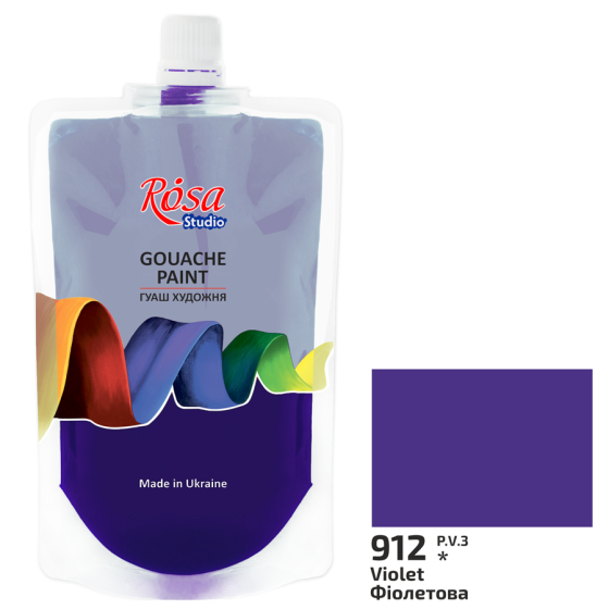 Фарба гуашева Фіолетова (912) 200 мл ROSA Studio Київ