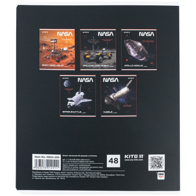 Тетрадь Kite NASA 48 листов, клетка (NS24-259) Винница - изображение 5