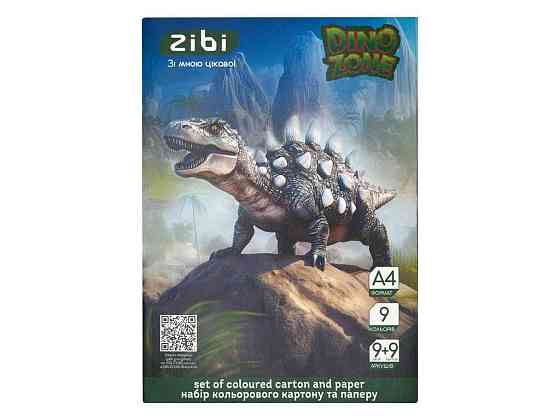 Набір кольорового картону та паперу 9 арк. 9 арк. DINO А4 KIDS Line ZB.1968-16 ТМ ZIBI Київ
