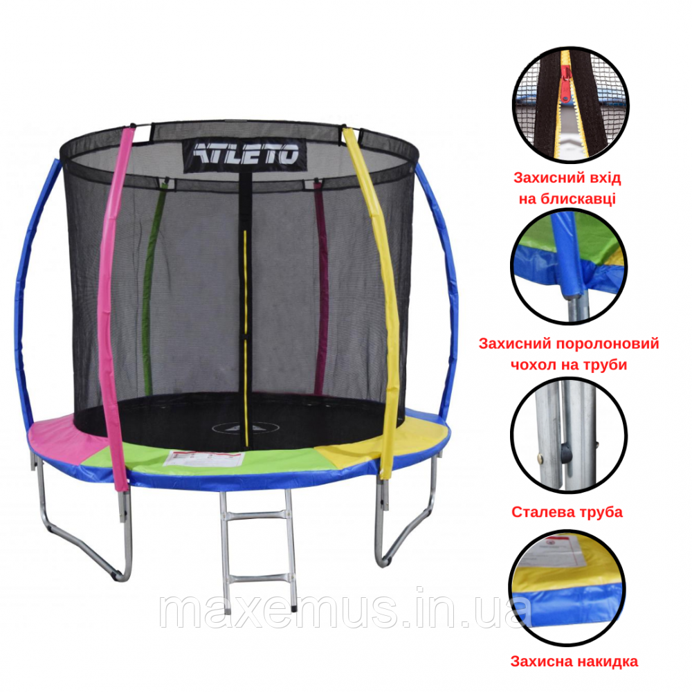 1 Батут детский Атлето 252 см с защитной сеткой батут для детей на пружинах с лестницей разноцветный Мостиська - фото 2