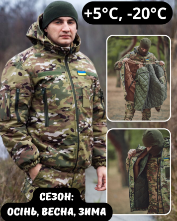 Військова чоловіча зимова куртка Softs Hell +5°С, -20°С мультикам зимова військова куртка з капюшоном WAR Львів