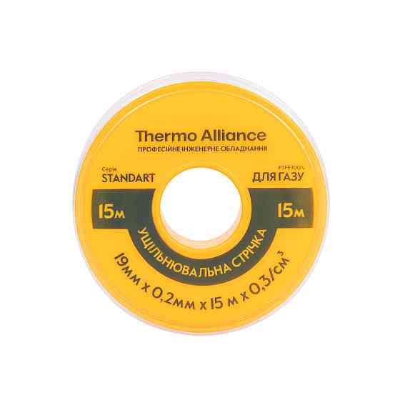 Фум газовий Thermo Alliance Standart 15 м SD261YG15 Київ