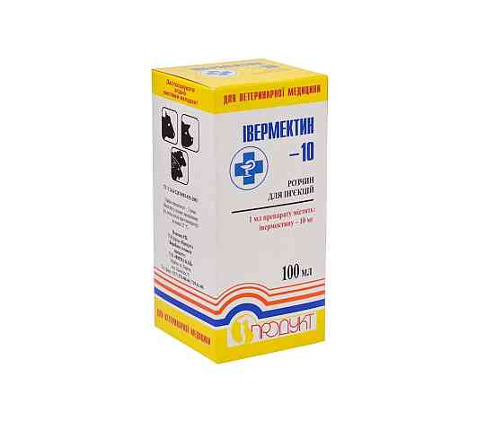Ивермектин-10 (флакон 100 мл), Продукт Винница