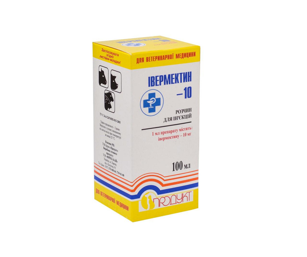 Ивермектин-10 (флакон 100 мл), Продукт Винница - изображение 2