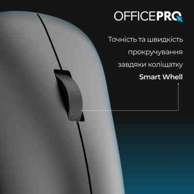 Мышка OfficePro M225B Silent Click Wireless Black (M225B) Винница