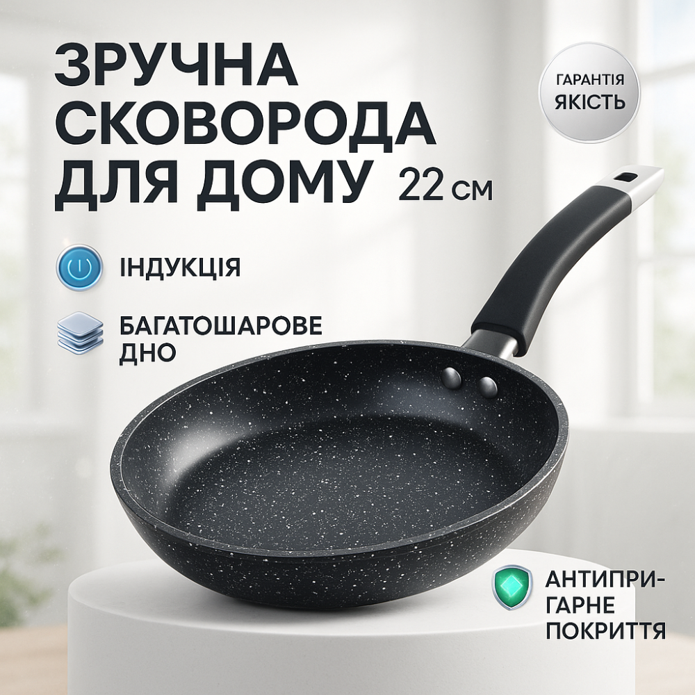 Алюминиевая кастрюля сковорода UNIQUE, Надежная сковорода с антипригарным покрытием TR-67 Львов - изображение 11